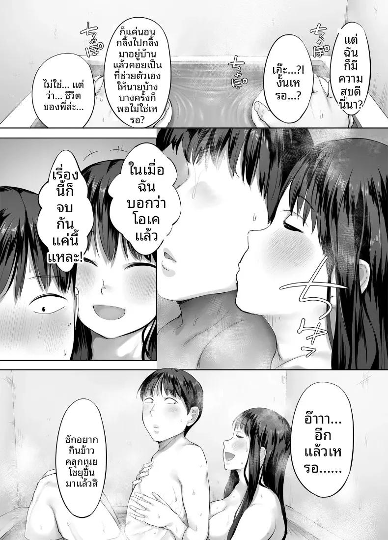 Doujin-Lc- อ่าน โดจิน มังฮวา เกาหลี ญี่ปุ่น จีน แปลไทย พี่สาวผมเป็นคนกินจุ (Kozakura Kumaneko) ตอนที่ 1 2 3 4 5 6 7 8 9 10 11 12 13 14 ฟรี ไม่มีโฆษณา อ่าน โดจิน Manhwa เกาหลี ญี่ปุ่น จีน เรามีครบ คัดมาให้เน้นๆ โดจิน 18+ รับประกันความฟินโดย  Doujin Lc