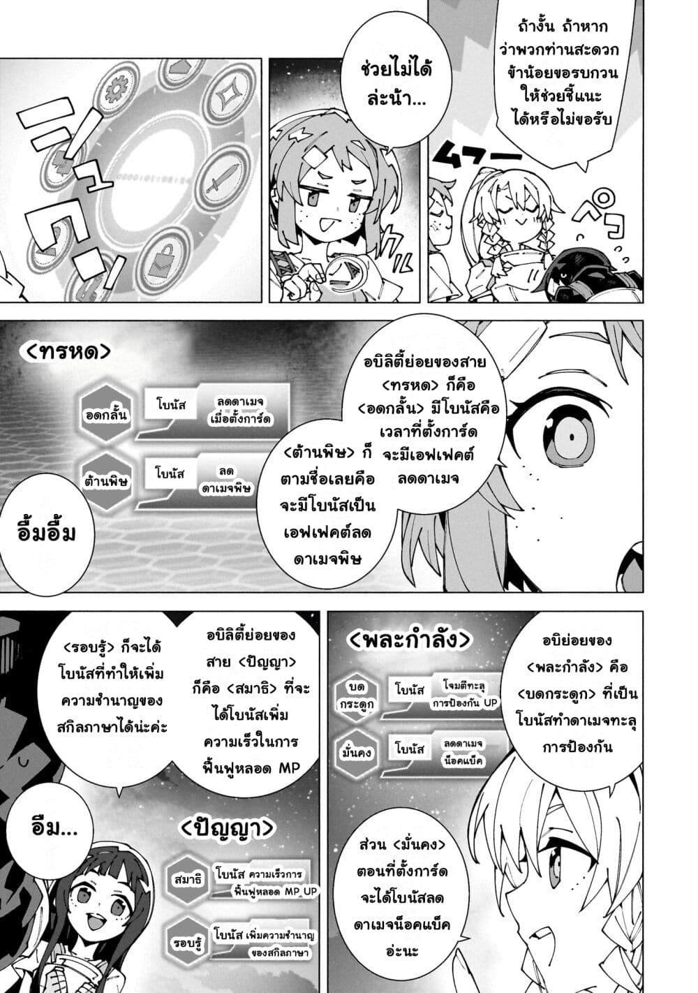 Manga-lc-com อ่านมังงะ อ่านการ์ตูน ออนไลน์ ฟรี Sword Art Online – Unital Ring ตอนที่ 1 2 3 4 5 6 7 8 9 10 11 12 13 14 ฟรี ไม่มีโฆษณา Manga-lc - อ่าน มังงะ อ่าน การ์ตูน ออนไลน์ อ่านมังงะ ฟรี