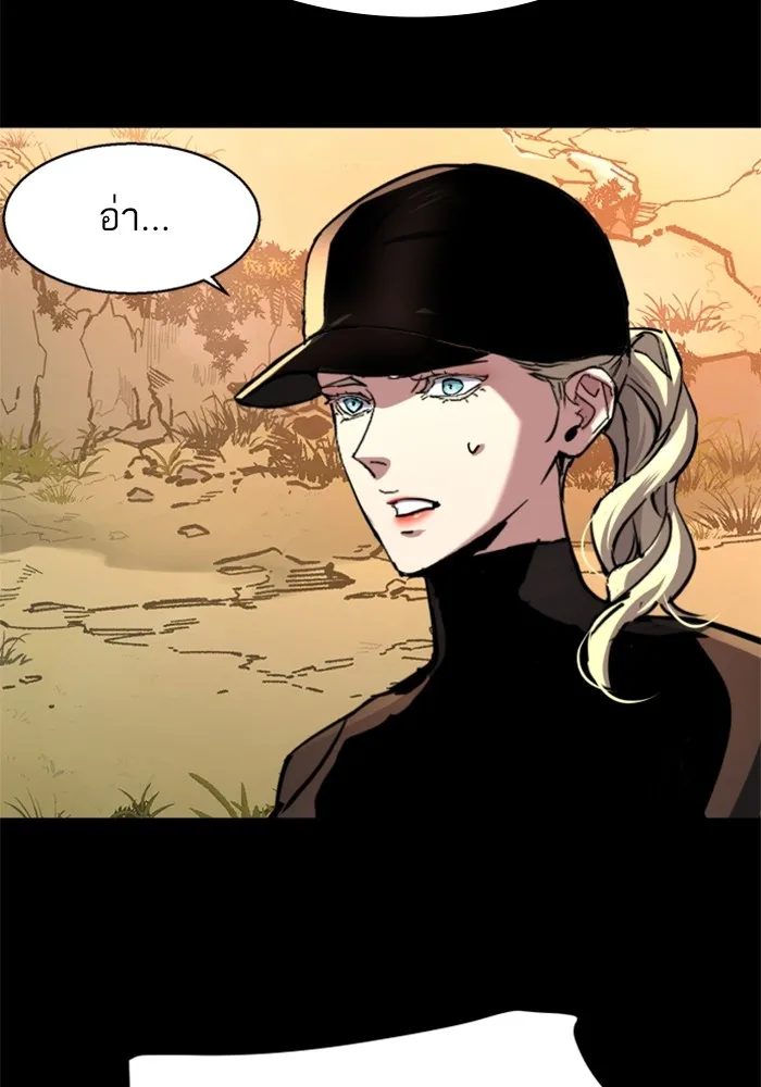 พี่ชายสายบอดี้การ์ด ตอนที่ 187 รูปที่ 19