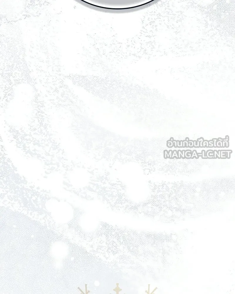ดัชเชสเชลย ตอนที่ 52 รูปที่ 6