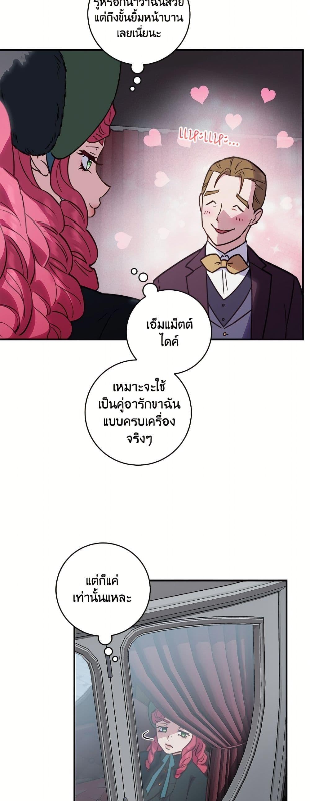 Manga-lc-com อ่านมังงะ อ่านการ์ตูน ออนไลน์ ฟรี I’ll Predict Your Happy Ending ตอนที่ 1 2 3 4 5 6 7 8 9 10 11 12 13 14 ฟรี ไม่มีโฆษณา Manga-lc - อ่าน มังงะ อ่าน การ์ตูน ออนไลน์ อ่านมังงะ ฟรี