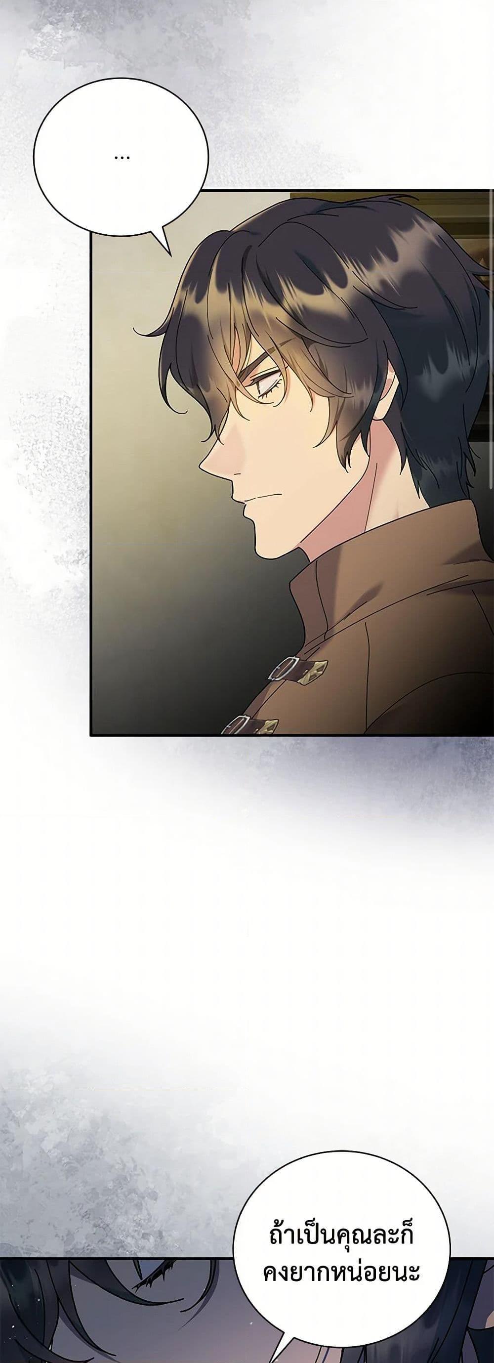 Manga-lc-com อ่านมังงะ อ่านการ์ตูน ออนไลน์ ฟรี Golden Light Gratia, The Child Loved By God ตอนที่ 1 2 3 4 5 6 7 8 9 10 11 12 13 14 ฟรี ไม่มีโฆษณา Manga-lc - อ่าน มังงะ อ่าน การ์ตูน ออนไลน์ อ่านมังงะ ฟรี