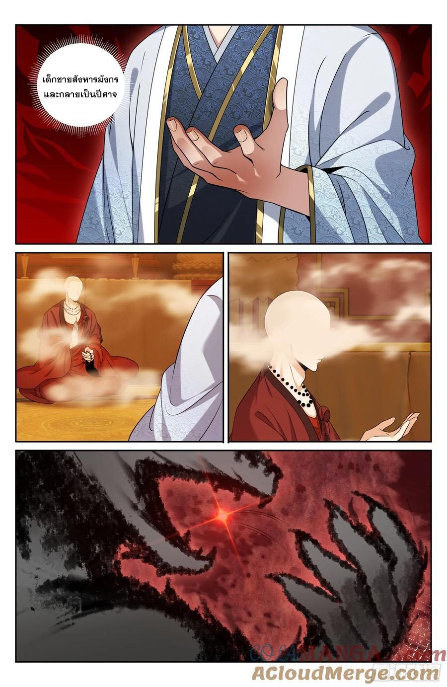 Manga-lc-com อ่านมังงะ อ่านการ์ตูน ออนไลน์ ฟรี Nightwatcher ตอนที่ 1 2 3 4 5 6 7 8 9 10 11 12 13 14 ฟรี ไม่มีโฆษณา Manga-lc - อ่าน มังงะ อ่าน การ์ตูน ออนไลน์ อ่านมังงะ ฟรี