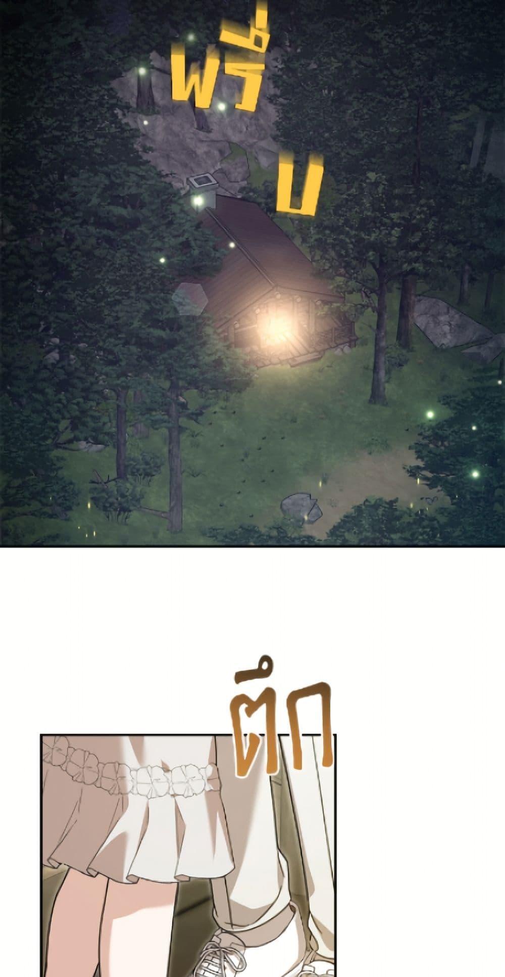 Manga-lc-com อ่านมังงะ อ่านการ์ตูน ออนไลน์ ฟรี I’d Rather Abandon You Than Be Abandoned ตอนที่ 1 2 3 4 5 6 7 8 9 10 11 12 13 14 ฟรี ไม่มีโฆษณา Manga-lc - อ่าน มังงะ อ่าน การ์ตูน ออนไลน์ อ่านมังงะ ฟรี
