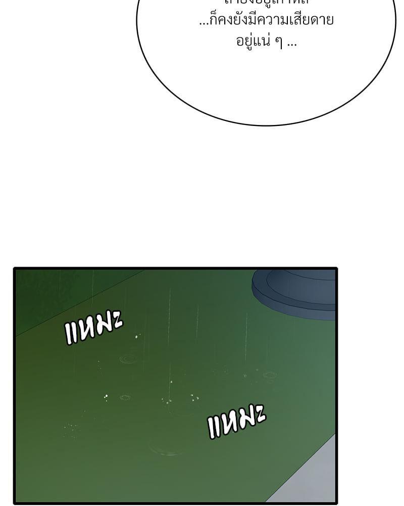 Doujin-Lc- อ่าน โดจิน มังฮวา เกาหลี ญี่ปุ่น จีน แปลไทย Drunk on You ตอนที่ 1 2 3 4 5 6 7 8 9 10 11 12 13 14 ฟรี ไม่มีโฆษณา อ่าน โดจิน Manhwa เกาหลี ญี่ปุ่น จีน เรามีครบ คัดมาให้เน้นๆ โดจิน 18+ รับประกันความฟินโดย  Doujin Lc