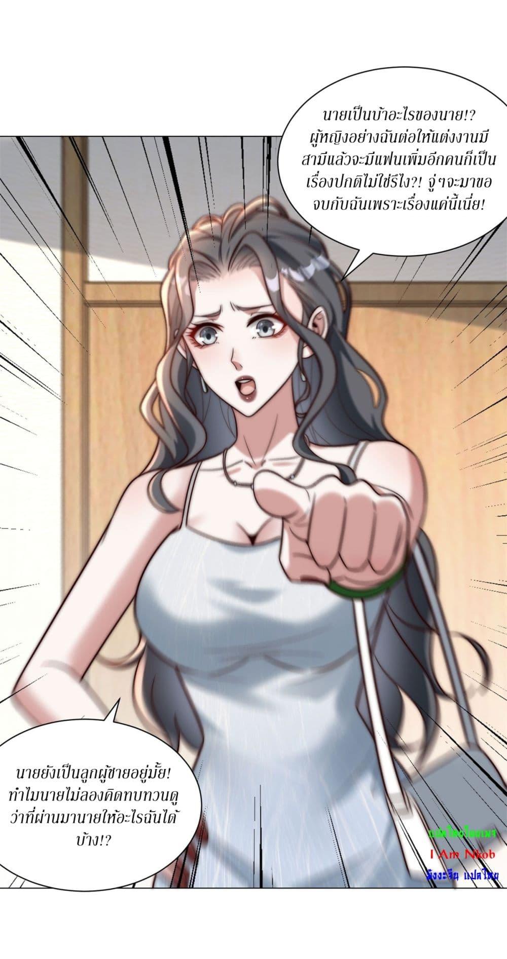 Manga-lc-com อ่านมังงะ อ่านการ์ตูน ออนไลน์ ฟรี Dominating With the Price Collapse System ตอนที่ 1 2 3 4 5 6 7 8 9 10 11 12 13 14 ฟรี ไม่มีโฆษณา Manga-lc - อ่าน มังงะ อ่าน การ์ตูน ออนไลน์ อ่านมังงะ ฟรี