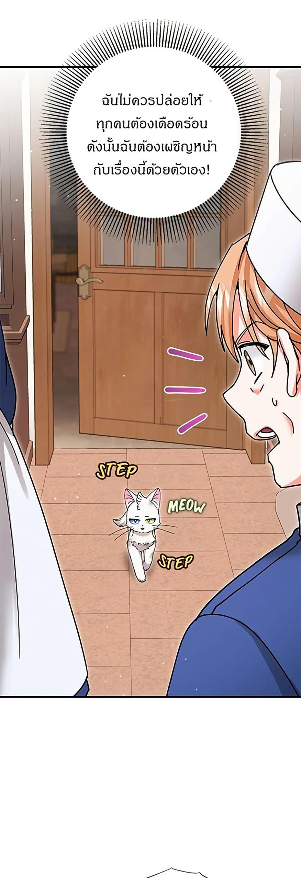 Manga-lc-com อ่านมังงะ อ่านการ์ตูน ออนไลน์ ฟรี I Became the Emperor’s Cat ตอนที่ 1 2 3 4 5 6 7 8 9 10 11 12 13 14 ฟรี ไม่มีโฆษณา Manga-lc - อ่าน มังงะ อ่าน การ์ตูน ออนไลน์ อ่านมังงะ ฟรี