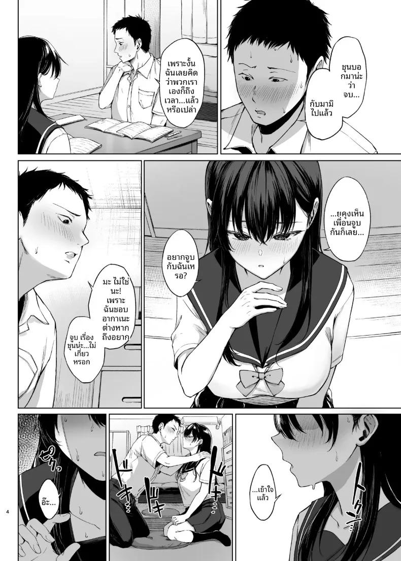 Doujin-Lc- อ่าน โดจิน มังฮวา เกาหลี ญี่ปุ่น จีน แปลไทย บทเรียนเรื่องทางเพศ (Tadano Mezashi) ตอนที่ 1 2 3 4 5 6 7 8 9 10 11 12 13 14 ฟรี ไม่มีโฆษณา อ่าน โดจิน Manhwa เกาหลี ญี่ปุ่น จีน เรามีครบ คัดมาให้เน้นๆ โดจิน 18+ รับประกันความฟินโดย  Doujin Lc