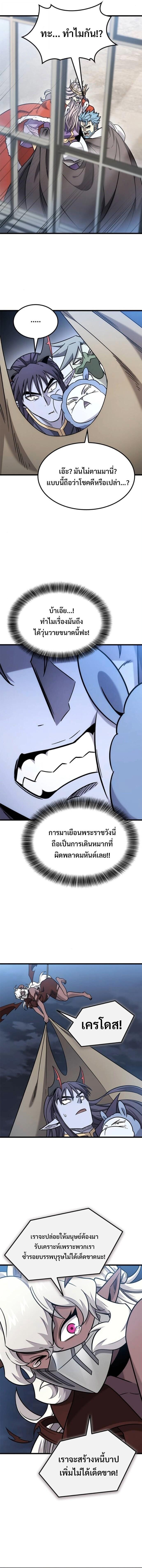 Manga-lc-com อ่านมังงะ อ่านการ์ตูน ออนไลน์ ฟรี What a Bountiful Harvest, Demon Lord! ตอนที่ 1 2 3 4 5 6 7 8 9 10 11 12 13 14 ฟรี ไม่มีโฆษณา Manga-lc - อ่าน มังงะ อ่าน การ์ตูน ออนไลน์ อ่านมังงะ ฟรี