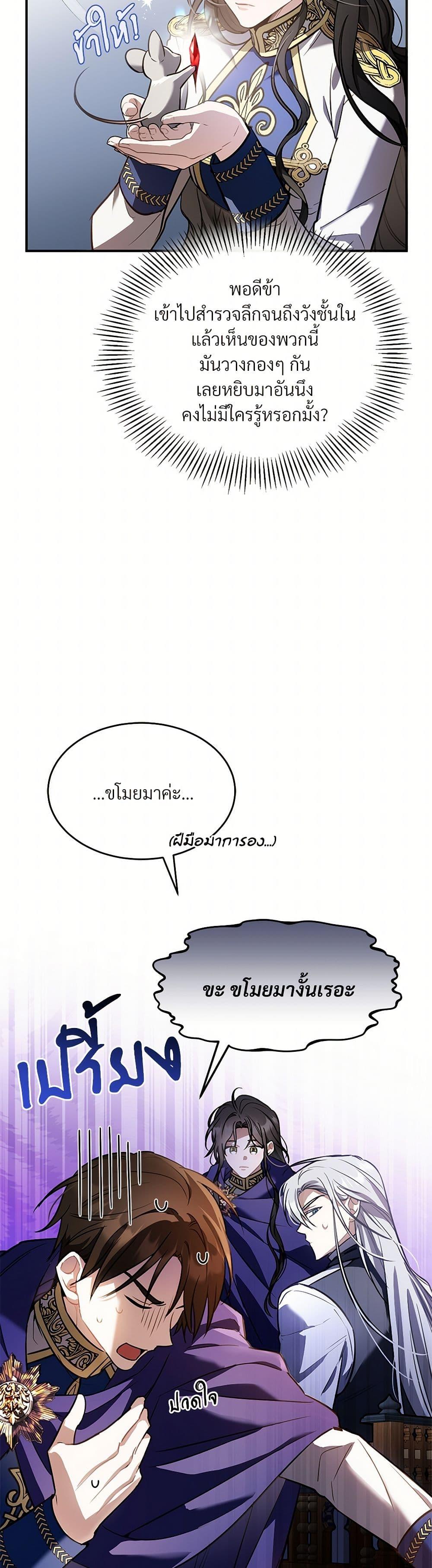 Manga-lc-com อ่านมังงะ อ่านการ์ตูน ออนไลน์ ฟรี The Night Without Shadows ตอนที่ 1 2 3 4 5 6 7 8 9 10 11 12 13 14 ฟรี ไม่มีโฆษณา Manga-lc - อ่าน มังงะ อ่าน การ์ตูน ออนไลน์ อ่านมังงะ ฟรี