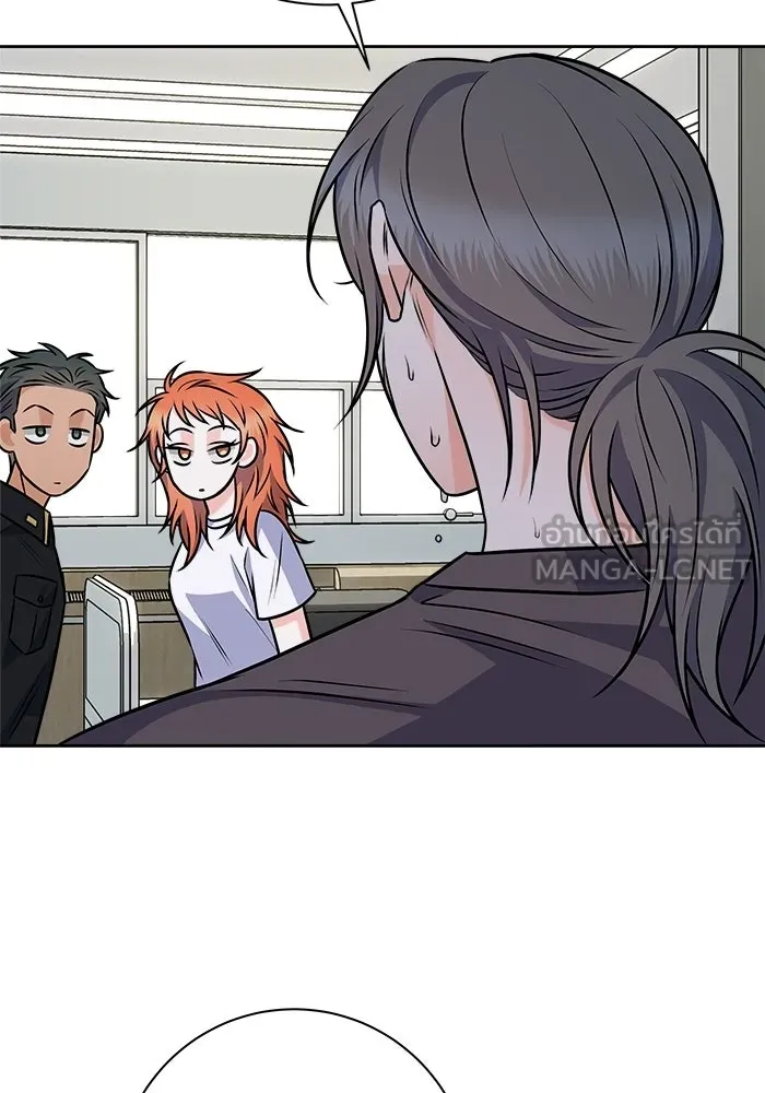 แด่ความเกลียดชัง ตอนที่ 63 รูปที่ 27