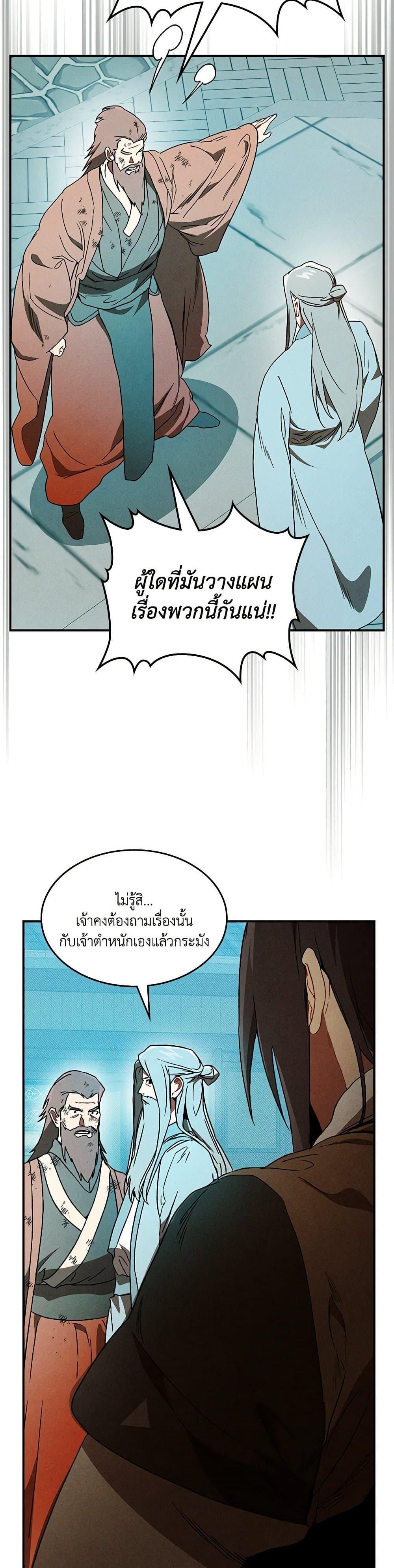 Manga-lc-com อ่านมังงะ อ่านการ์ตูน ออนไลน์ ฟรี Chronicles Of The Martial God’s Return ตอนที่ 1 2 3 4 5 6 7 8 9 10 11 12 13 14 ฟรี ไม่มีโฆษณา Manga-lc - อ่าน มังงะ อ่าน การ์ตูน ออนไลน์ อ่านมังงะ ฟรี