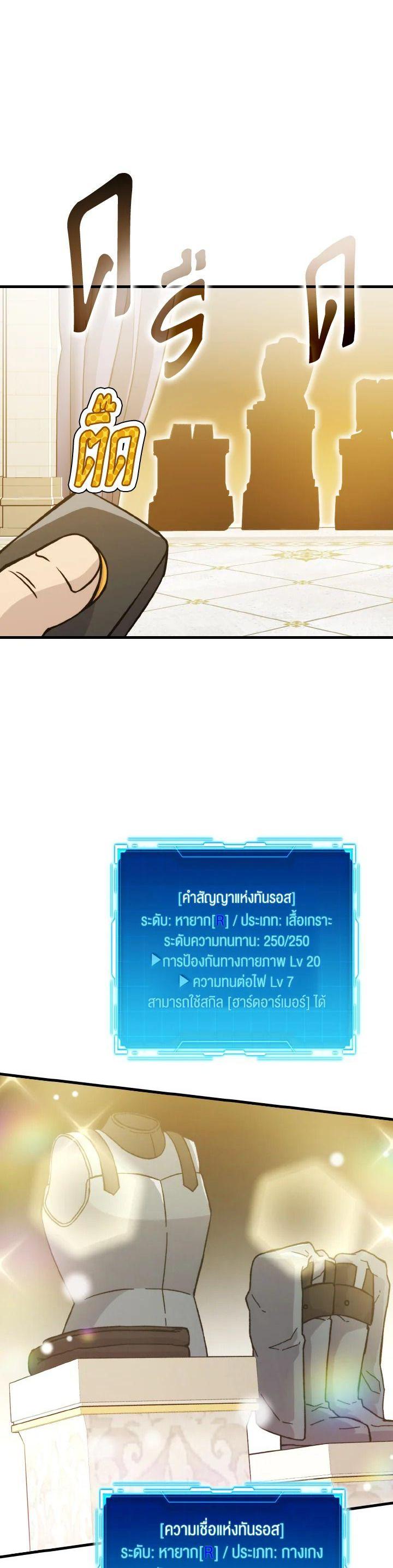 Manga-lc-com อ่านมังงะ อ่านการ์ตูน ออนไลน์ ฟรี The Demon King Levels Up ตอนที่ 1 2 3 4 5 6 7 8 9 10 11 12 13 14 ฟรี ไม่มีโฆษณา Manga-lc - อ่าน มังงะ อ่าน การ์ตูน ออนไลน์ อ่านมังงะ ฟรี