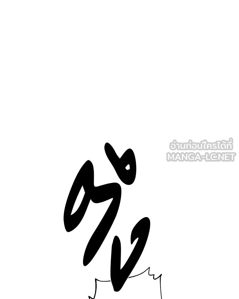 ตำนานเทพธิดาตกสวรรค์ ตอนที่ 76 รูปที่ 168