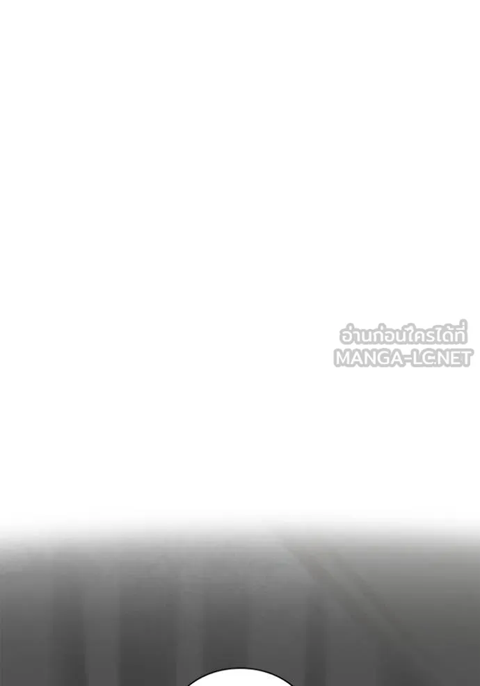 ชาตินี้น้องขอเป็น ตอนที่ 138 รูปที่ 11