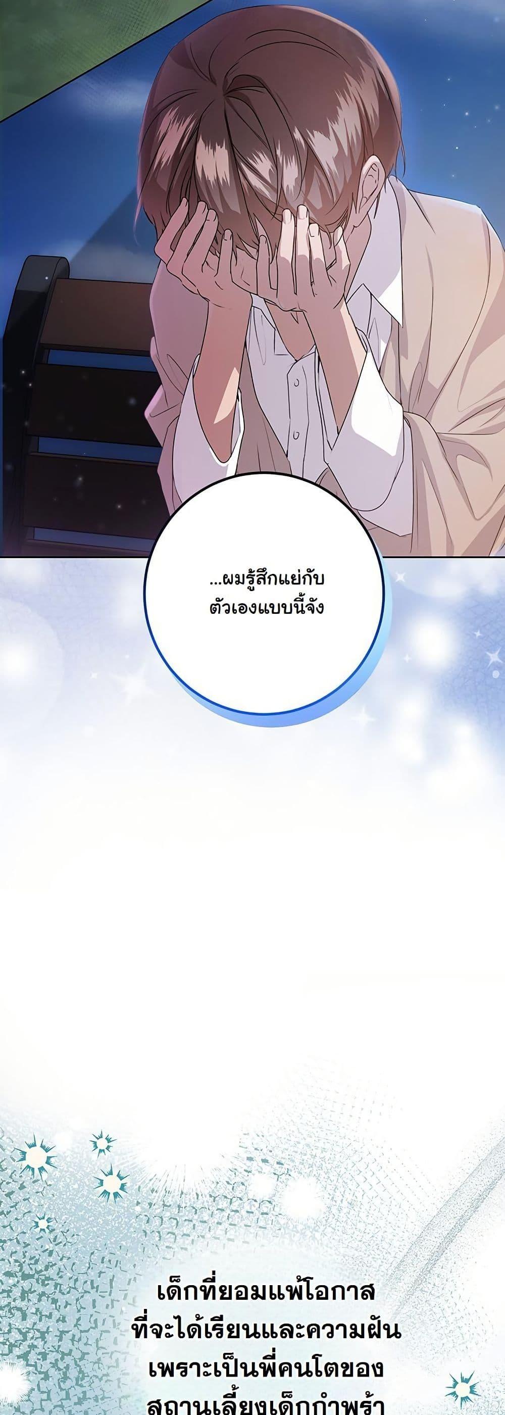 Manga-lc-com อ่านมังงะ อ่านการ์ตูน ออนไลน์ ฟรี I Need Sponsorship ตอนที่ 1 2 3 4 5 6 7 8 9 10 11 12 13 14 ฟรี ไม่มีโฆษณา Manga-lc - อ่าน มังงะ อ่าน การ์ตูน ออนไลน์ อ่านมังงะ ฟรี