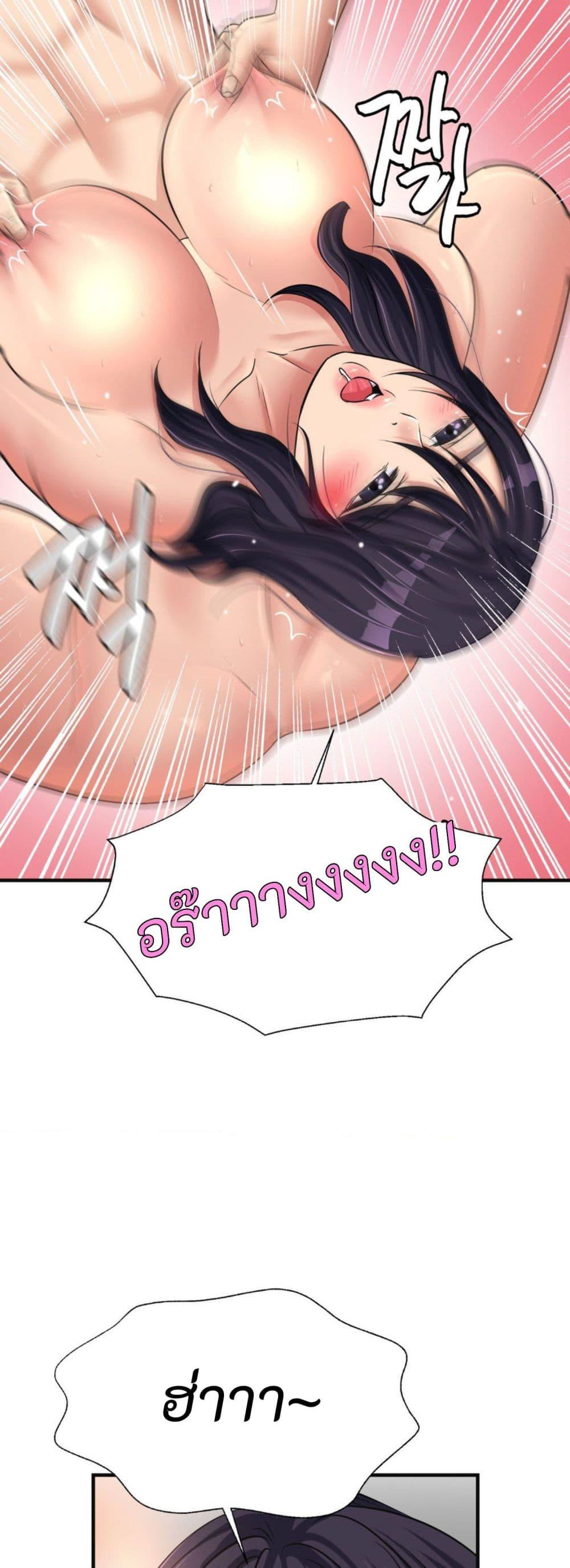Doujin-Lc- อ่าน โดจิน มังฮวา เกาหลี ญี่ปุ่น จีน แปลไทย Secret Affection ตอนที่ 1 2 3 4 5 6 7 8 9 10 11 12 13 14 ฟรี ไม่มีโฆษณา อ่าน โดจิน Manhwa เกาหลี ญี่ปุ่น จีน เรามีครบ คัดมาให้เน้นๆ โดจิน 18+ รับประกันความฟินโดย  Doujin Lc