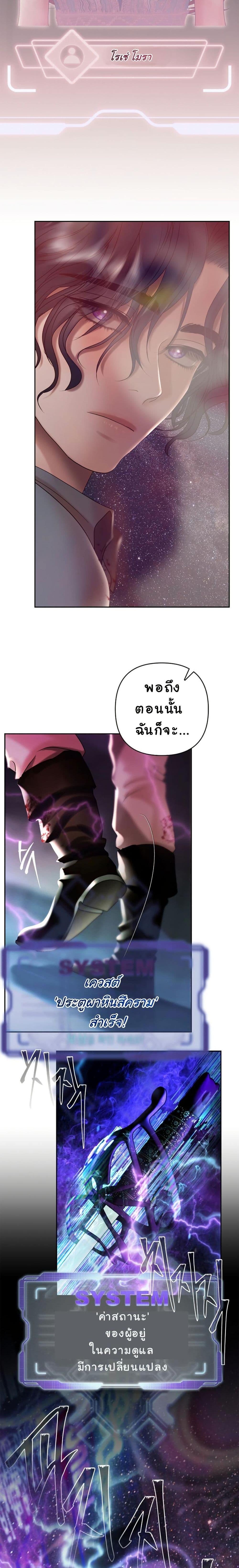 Manga-lc-com อ่านมังงะ อ่านการ์ตูน ออนไลน์ ฟรี Heroes Save With Their Bodies ตอนที่ 1 2 3 4 5 6 7 8 9 10 11 12 13 14 ฟรี ไม่มีโฆษณา Manga-lc - อ่าน มังงะ อ่าน การ์ตูน ออนไลน์ อ่านมังงะ ฟรี