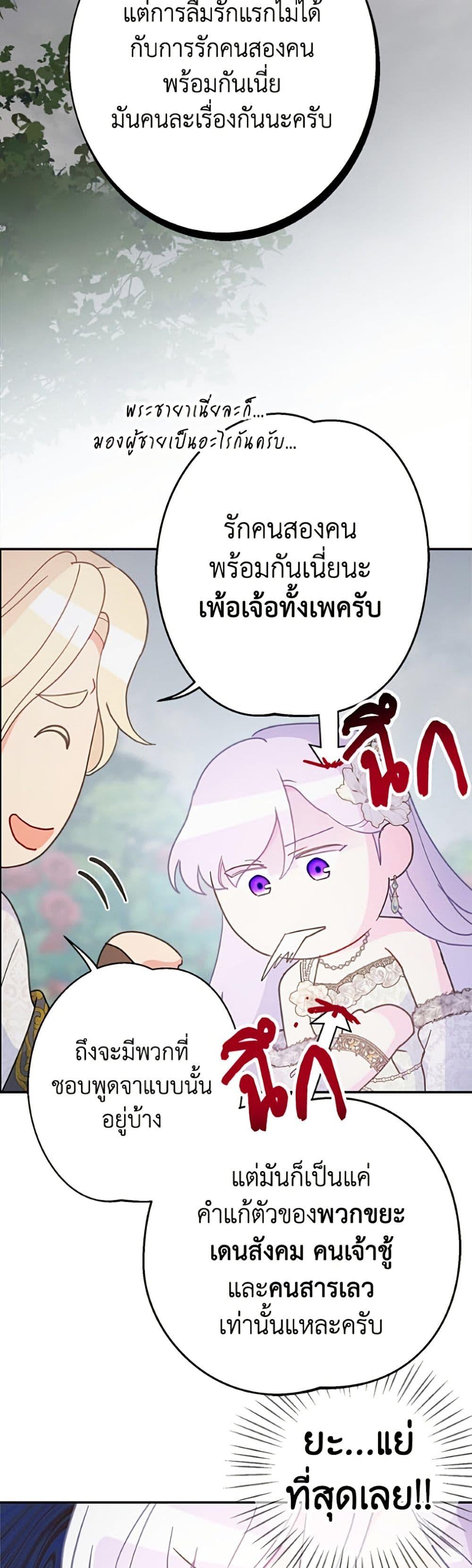 Manga-lc-com อ่านมังงะ อ่านการ์ตูน ออนไลน์ ฟรี Forget My Husband, I’ll Go Make Money ตอนที่ 1 2 3 4 5 6 7 8 9 10 11 12 13 14 ฟรี ไม่มีโฆษณา Manga-lc - อ่าน มังงะ อ่าน การ์ตูน ออนไลน์ อ่านมังงะ ฟรี