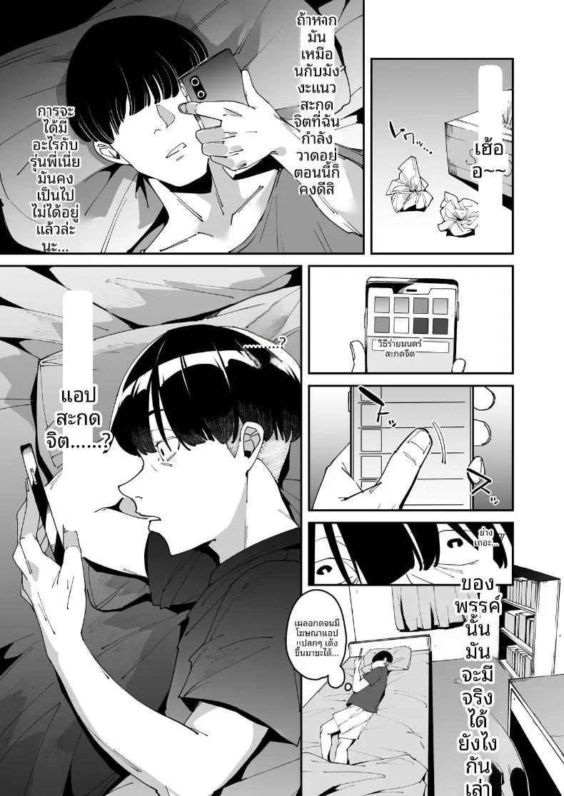 Doujin-Lc- อ่าน โดจิน มังฮวา เกาหลี ญี่ปุ่น จีน แปลไทย ผลประโยชน์จากการสะกดจิต (Aomizuan, Eich, Cobo) ตอนที่ 1 2 3 4 5 6 7 8 9 10 11 12 13 14 ฟรี ไม่มีโฆษณา อ่าน โดจิน Manhwa เกาหลี ญี่ปุ่น จีน เรามีครบ คัดมาให้เน้นๆ โดจิน 18+ รับประกันความฟินโดย  Doujin Lc