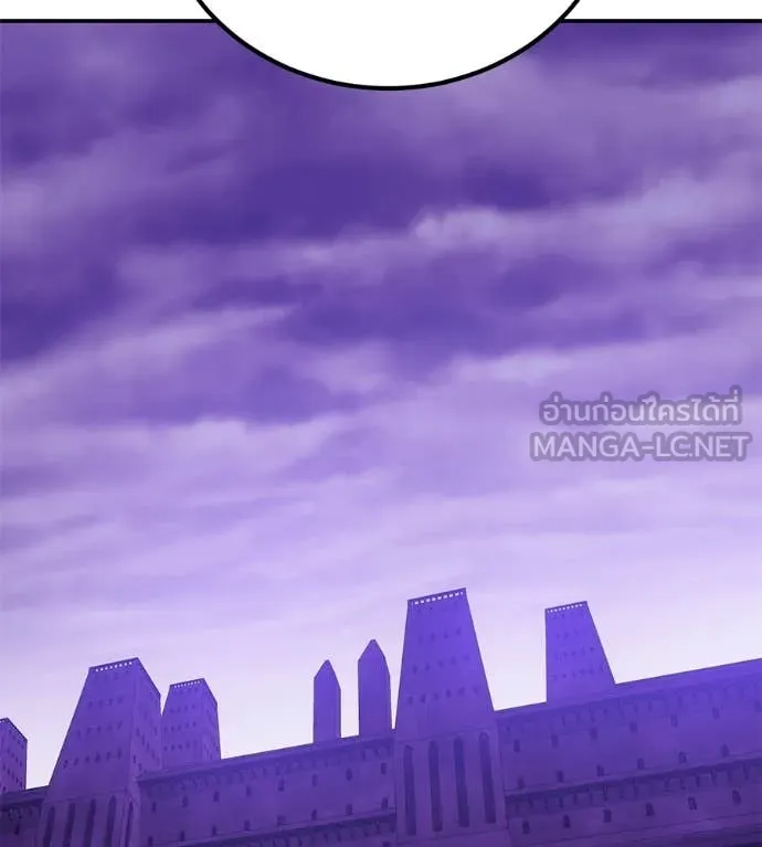 เรียกฉันว่าพระเจ้า ตอนที่ 86 รูปที่ 200