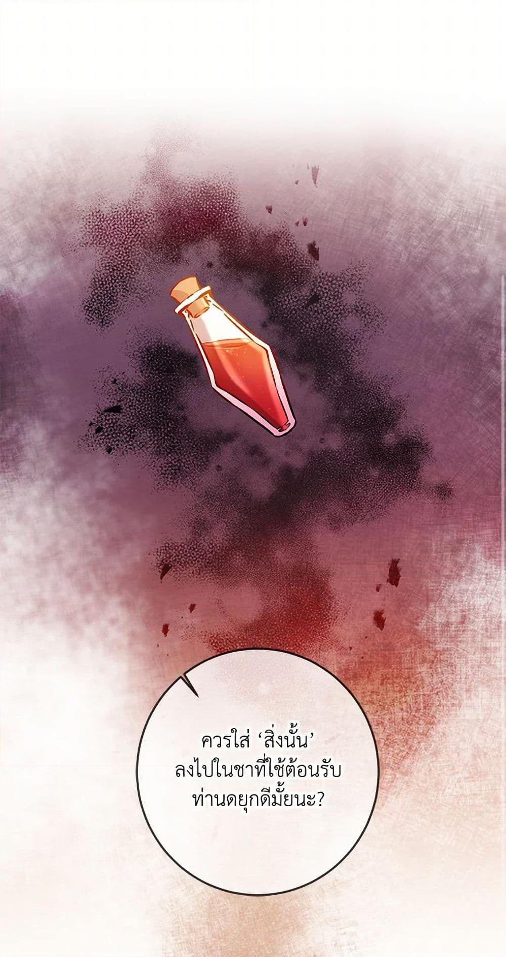 Manga-lc-com อ่านมังงะ อ่านการ์ตูน ออนไลน์ ฟรี I’ve Become the Villainous Empress of a Novel ตอนที่ 1 2 3 4 5 6 7 8 9 10 11 12 13 14 ฟรี ไม่มีโฆษณา Manga-lc - อ่าน มังงะ อ่าน การ์ตูน ออนไลน์ อ่านมังงะ ฟรี