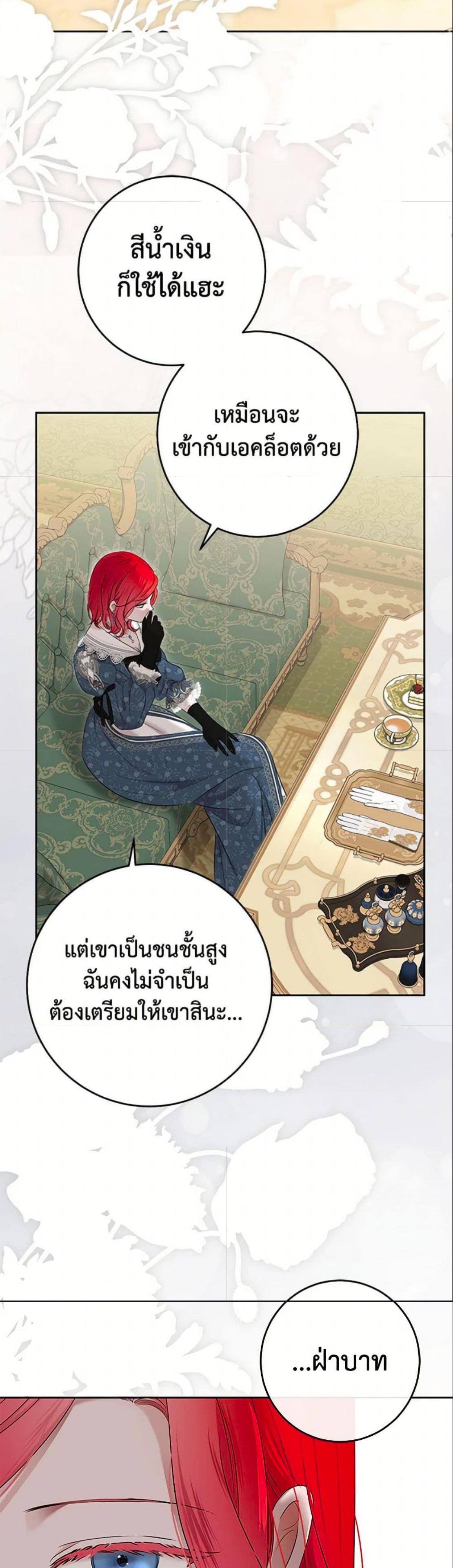 Manga-lc-com อ่านมังงะ อ่านการ์ตูน ออนไลน์ ฟรี I Fell into a Reverse Harem Game! ตอนที่ 1 2 3 4 5 6 7 8 9 10 11 12 13 14 ฟรี ไม่มีโฆษณา Manga-lc - อ่าน มังงะ อ่าน การ์ตูน ออนไลน์ อ่านมังงะ ฟรี