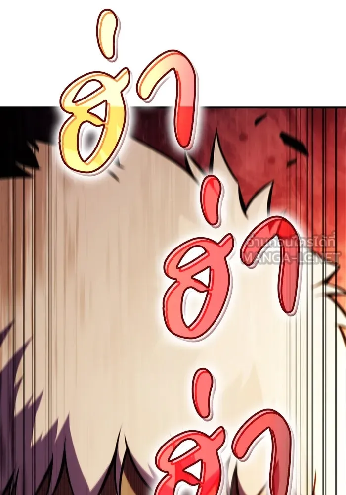 ลูกชายคนเล็กของดยุกคือมือสังหาร ตอนที่ 23 รูปที่ 15