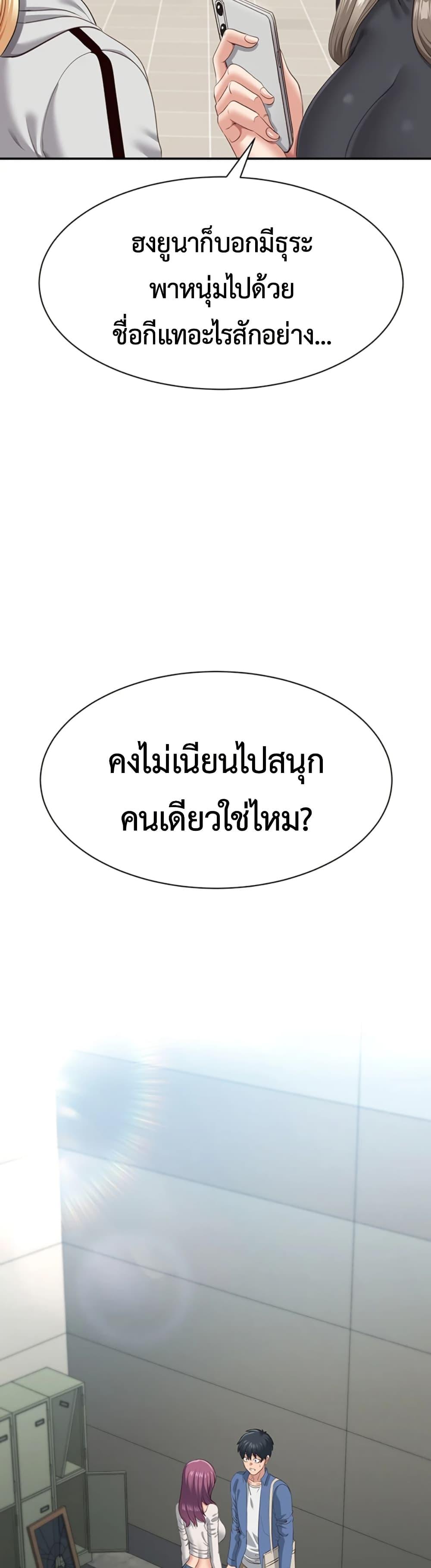 Doujin-Lc- อ่าน โดจิน มังฮวา เกาหลี ญี่ปุ่น จีน แปลไทย Reversed Virtues ตอนที่ 1 2 3 4 5 6 7 8 9 10 11 12 13 14 ฟรี ไม่มีโฆษณา อ่าน โดจิน Manhwa เกาหลี ญี่ปุ่น จีน เรามีครบ คัดมาให้เน้นๆ โดจิน 18+ รับประกันความฟินโดย  Doujin Lc