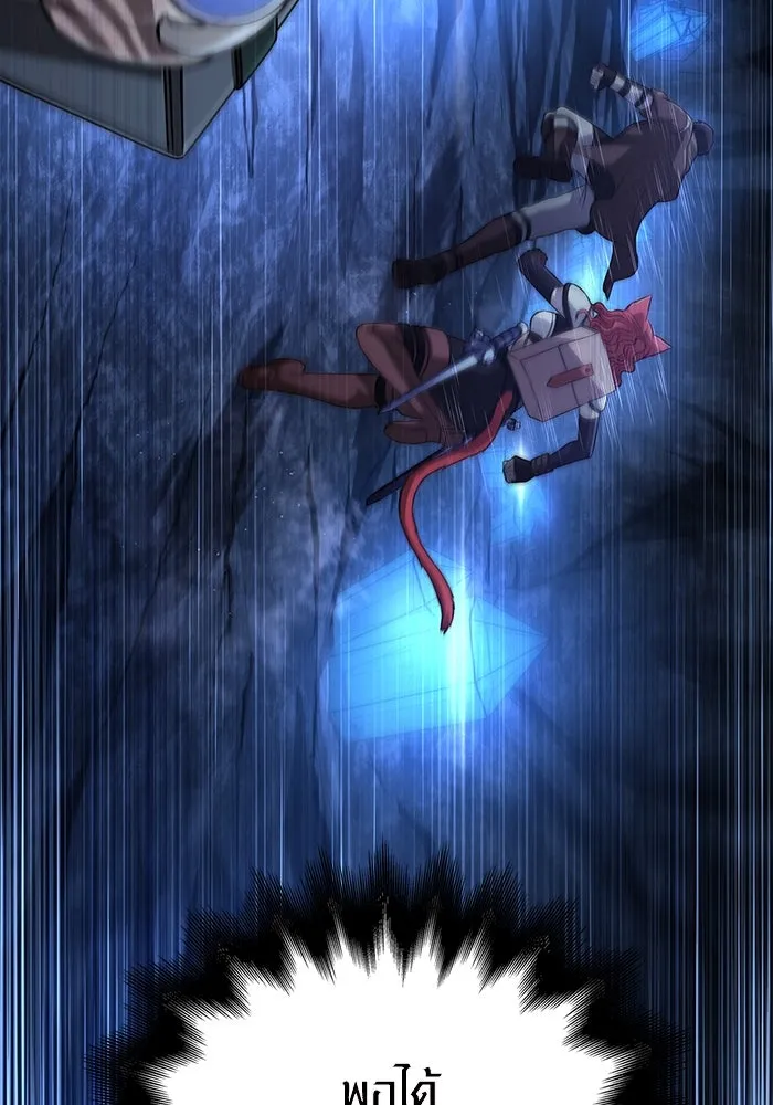 เอาชีวิตรอดในเกมฉบับคนเถื่อน ตอนที่ 88 ทีมเพลย์ รูปที่ 148