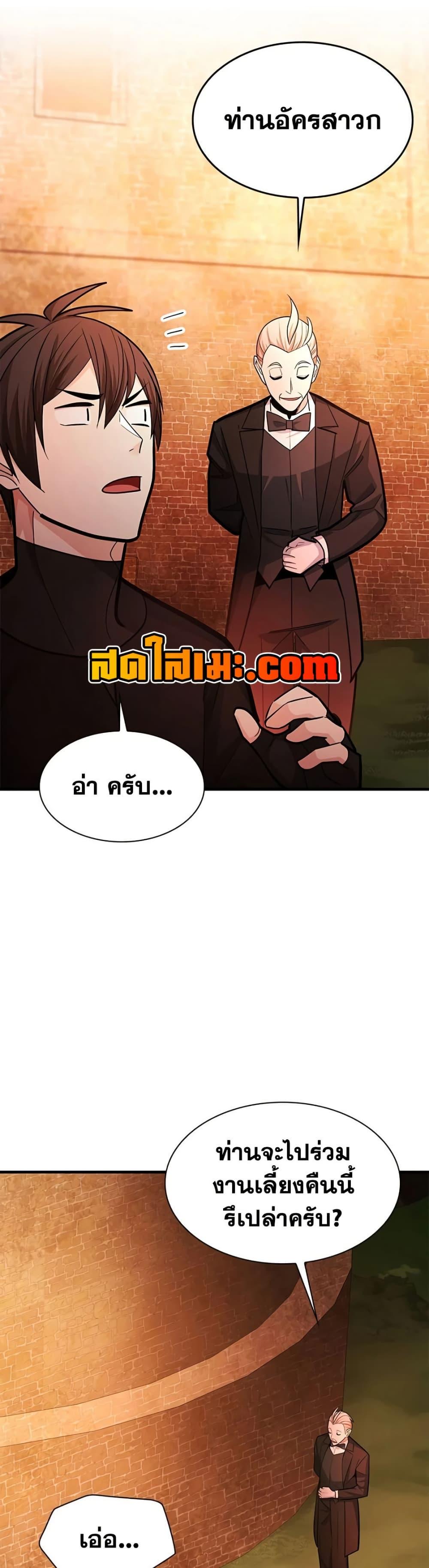 Manga-lc-com อ่านมังงะ อ่านการ์ตูน ออนไลน์ ฟรี The Tutorial is Too Hard ตอนที่ 1 2 3 4 5 6 7 8 9 10 11 12 13 14 ฟรี ไม่มีโฆษณา Manga-lc - อ่าน มังงะ อ่าน การ์ตูน ออนไลน์ อ่านมังงะ ฟรี
