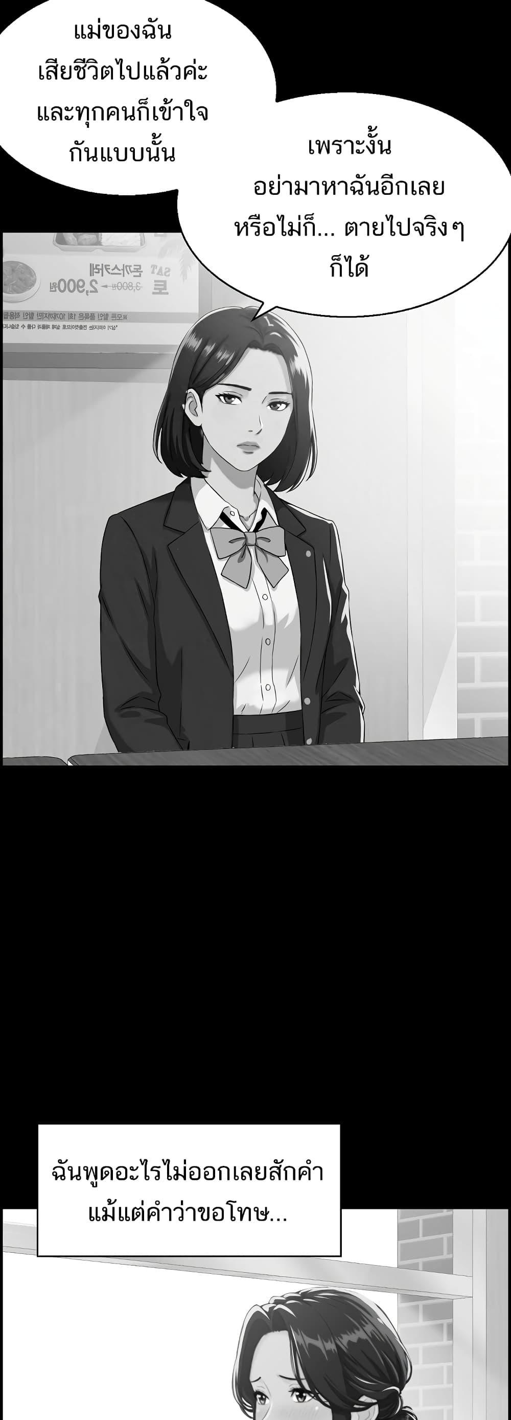 Doujin-Lc- อ่าน โดจิน มังฮวา เกาหลี ญี่ปุ่น จีน แปลไทย My mother-in-law is a surrogate mother Raw ตอนที่ 1 2 3 4 5 6 7 8 9 10 11 12 13 14 ฟรี ไม่มีโฆษณา อ่าน โดจิน Manhwa เกาหลี ญี่ปุ่น จีน เรามีครบ คัดมาให้เน้นๆ โดจิน 18+ รับประกันความฟินโดย  Doujin Lc