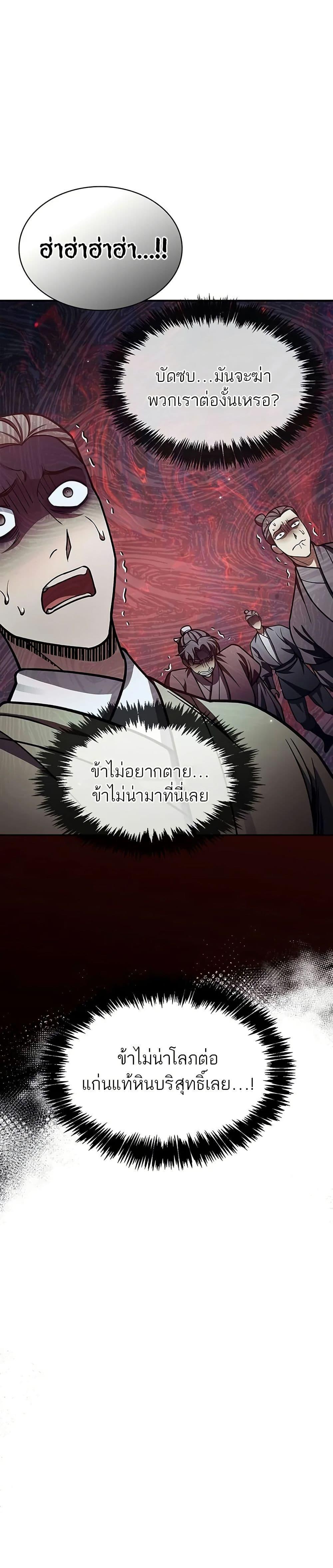 Manga-lc-com อ่านมังงะ อ่านการ์ตูน ออนไลน์ ฟรี Heavenly Grand Archive’s Young Master ตอนที่ 1 2 3 4 5 6 7 8 9 10 11 12 13 14 ฟรี ไม่มีโฆษณา Manga-lc - อ่าน มังงะ อ่าน การ์ตูน ออนไลน์ อ่านมังงะ ฟรี