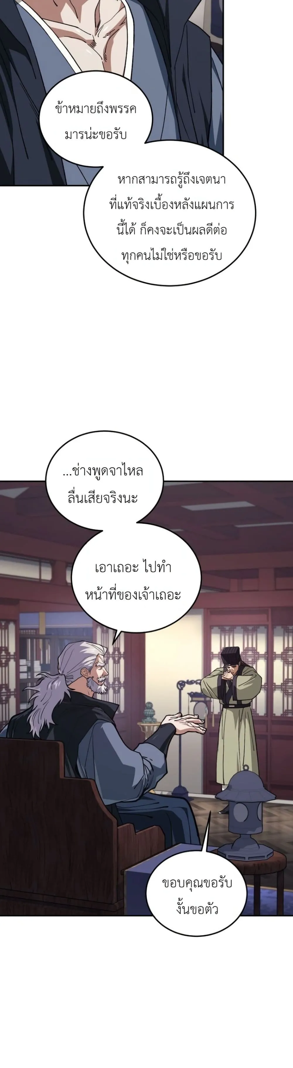 Manga-lc-com อ่านมังงะ อ่านการ์ตูน ออนไลน์ ฟรี My Father Is the Number One Under Heaven ตอนที่ 1 2 3 4 5 6 7 8 9 10 11 12 13 14 ฟรี ไม่มีโฆษณา Manga-lc - อ่าน มังงะ อ่าน การ์ตูน ออนไลน์ อ่านมังงะ ฟรี