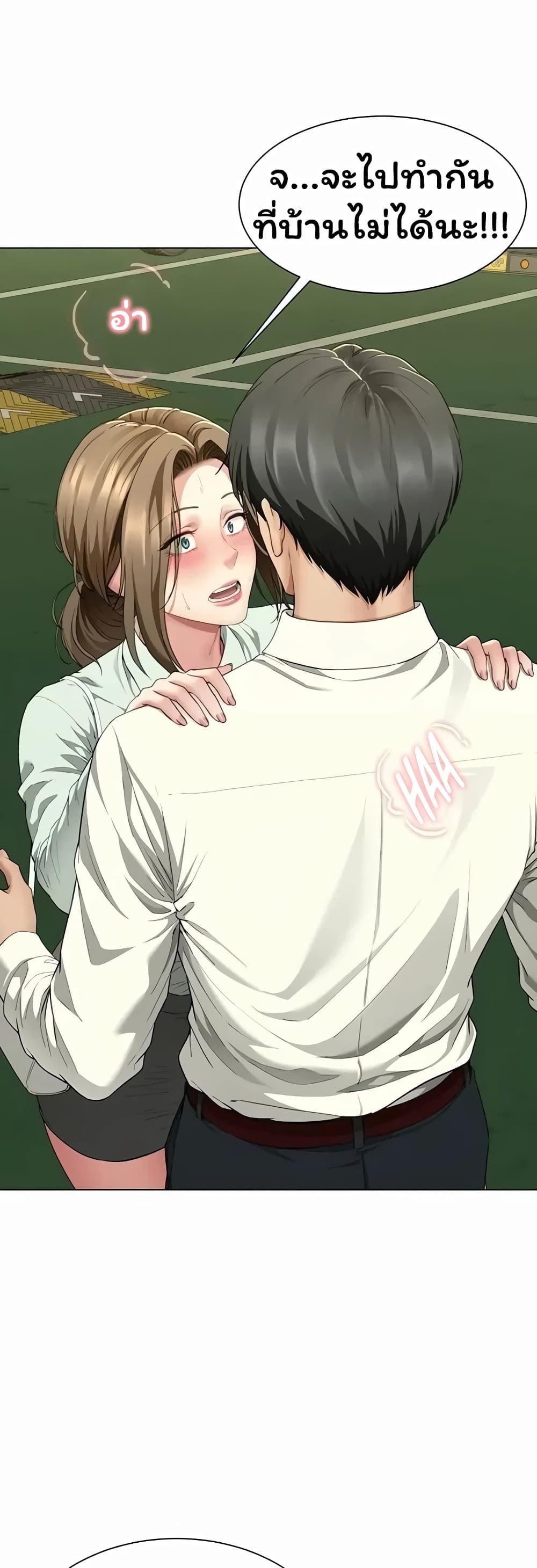 Doujin-Lc- อ่าน โดจิน มังฮวา เกาหลี ญี่ปุ่น จีน แปลไทย The Lovers Were ตอนที่ 1 2 3 4 5 6 7 8 9 10 11 12 13 14 ฟรี ไม่มีโฆษณา อ่าน โดจิน Manhwa เกาหลี ญี่ปุ่น จีน เรามีครบ คัดมาให้เน้นๆ โดจิน 18+ รับประกันความฟินโดย  Doujin Lc