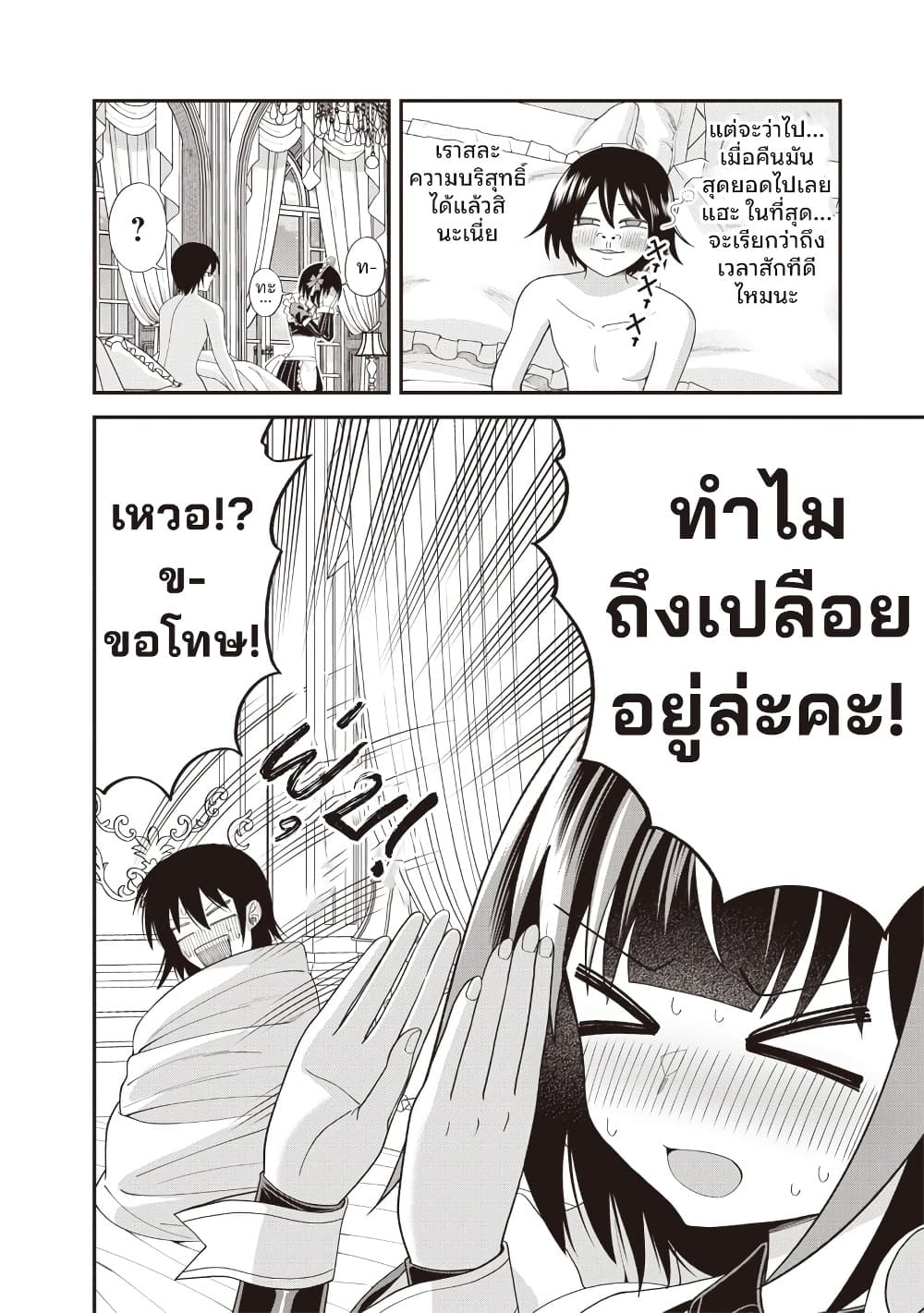 Manga-lc-com อ่านมังงะ อ่านการ์ตูน ออนไลน์ ฟรี Dokushin Kizoku Danjohi 199 Sekai no Akuyaku Reisoku ตอนที่ 1 2 3 4 5 6 7 8 9 10 11 12 13 14 ฟรี ไม่มีโฆษณา Manga-lc - อ่าน มังงะ อ่าน การ์ตูน ออนไลน์ อ่านมังงะ ฟรี