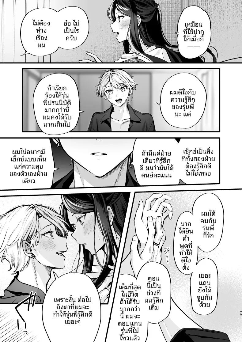 Doujin-Lc- อ่าน โดจิน มังฮวา เกาหลี ญี่ปุ่น จีน แปลไทย ความลับXเดตเเรก (Marosaan) ตอนที่ 1 2 3 4 5 6 7 8 9 10 11 12 13 14 ฟรี ไม่มีโฆษณา อ่าน โดจิน Manhwa เกาหลี ญี่ปุ่น จีน เรามีครบ คัดมาให้เน้นๆ โดจิน 18+ รับประกันความฟินโดย  Doujin Lc
