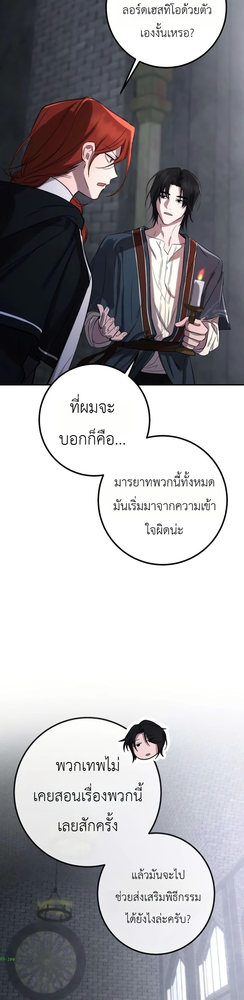 Manga-lc-com อ่านมังงะ อ่านการ์ตูน ออนไลน์ ฟรี Immortal’s Way of Life ตอนที่ 1 2 3 4 5 6 7 8 9 10 11 12 13 14 ฟรี ไม่มีโฆษณา Manga-lc - อ่าน มังงะ อ่าน การ์ตูน ออนไลน์ อ่านมังงะ ฟรี