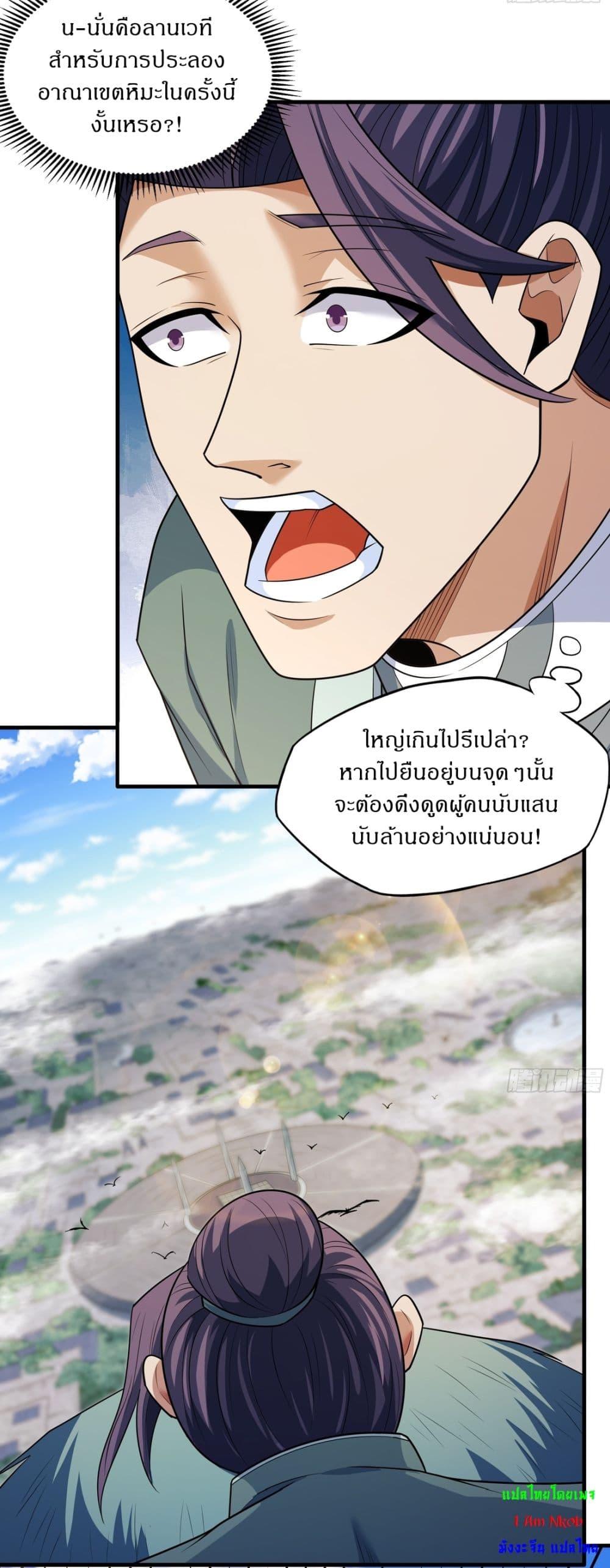 Manga-lc-com อ่านมังงะ อ่านการ์ตูน ออนไลน์ ฟรี God of Martial Arts ตอนที่ 1 2 3 4 5 6 7 8 9 10 11 12 13 14 ฟรี ไม่มีโฆษณา Manga-lc - อ่าน มังงะ อ่าน การ์ตูน ออนไลน์ อ่านมังงะ ฟรี