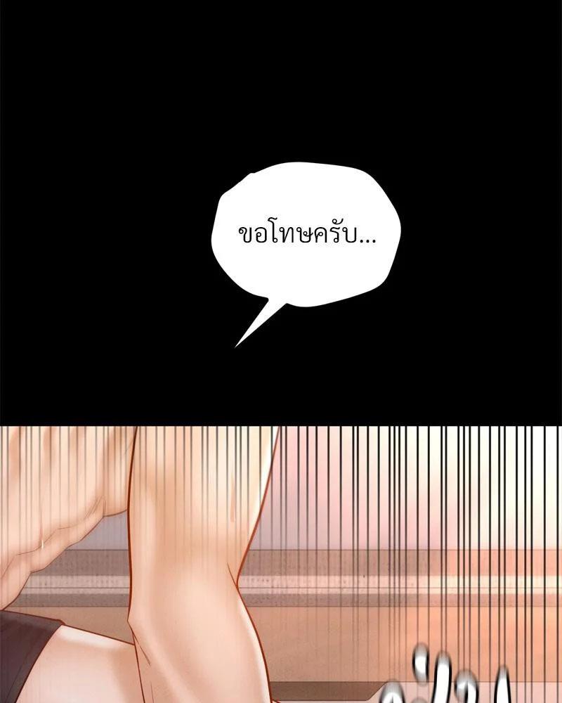 Doujin-Lc- อ่าน โดจิน มังฮวา เกาหลี ญี่ปุ่น จีน แปลไทย sweet home ตอนที่ 1 2 3 4 5 6 7 8 9 10 11 12 13 14 ฟรี ไม่มีโฆษณา อ่าน โดจิน Manhwa เกาหลี ญี่ปุ่น จีน เรามีครบ คัดมาให้เน้นๆ โดจิน 18+ รับประกันความฟินโดย  Doujin Lc