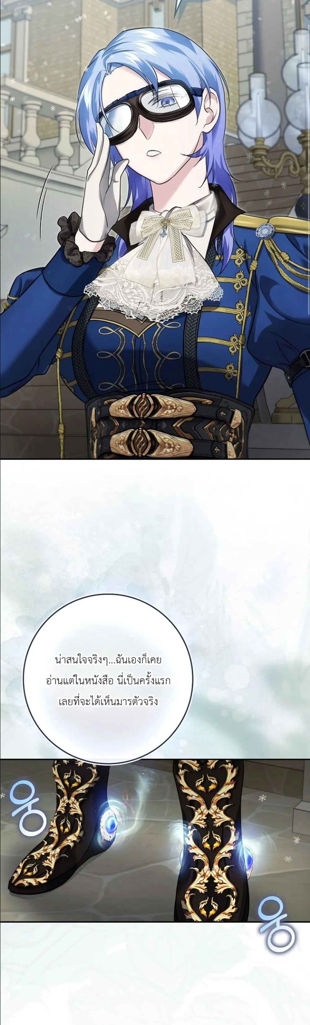 Manga-lc-com อ่านมังงะ อ่านการ์ตูน ออนไลน์ ฟรี I Am the 5-Year-Old Spy Who Kidnapped the Villain ตอนที่ 1 2 3 4 5 6 7 8 9 10 11 12 13 14 ฟรี ไม่มีโฆษณา Manga-lc - อ่าน มังงะ อ่าน การ์ตูน ออนไลน์ อ่านมังงะ ฟรี