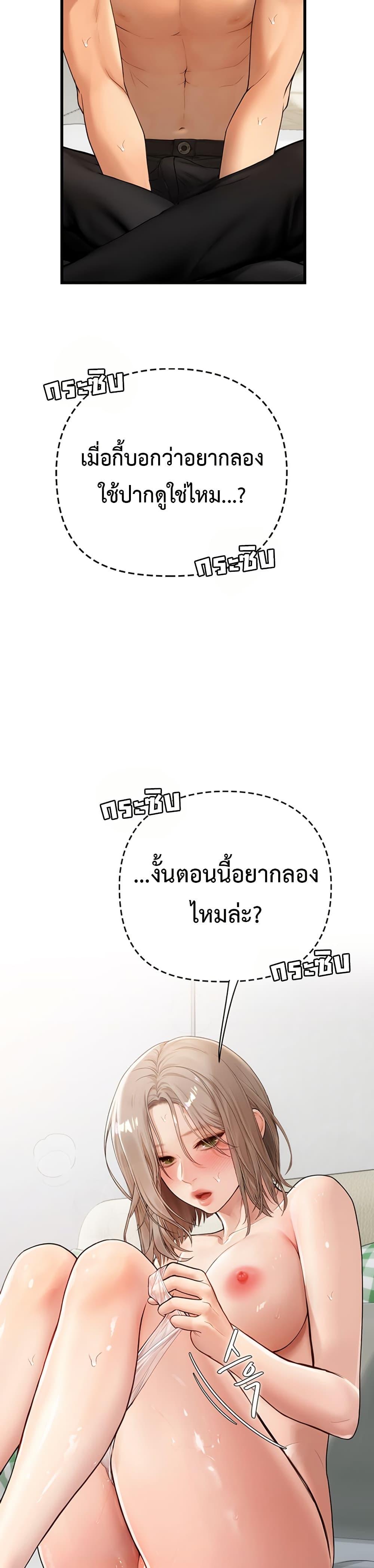 Doujin-Lc- อ่าน โดจิน มังฮวา เกาหลี ญี่ปุ่น จีน แปลไทย S Matching ตอนที่ 1 2 3 4 5 6 7 8 9 10 11 12 13 14 ฟรี ไม่มีโฆษณา อ่าน โดจิน Manhwa เกาหลี ญี่ปุ่น จีน เรามีครบ คัดมาให้เน้นๆ โดจิน 18+ รับประกันความฟินโดย  Doujin Lc
