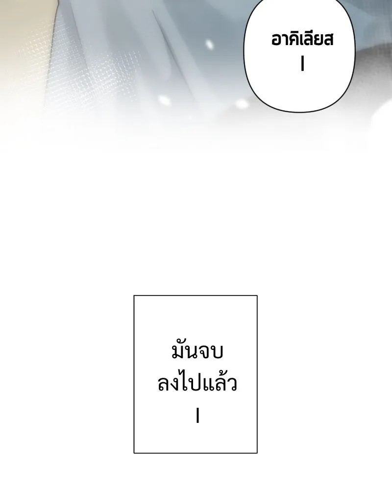 เทพมังกรคลั่งรัก ตอนที่ 51 มันจบแล้ว รูปที่ 92