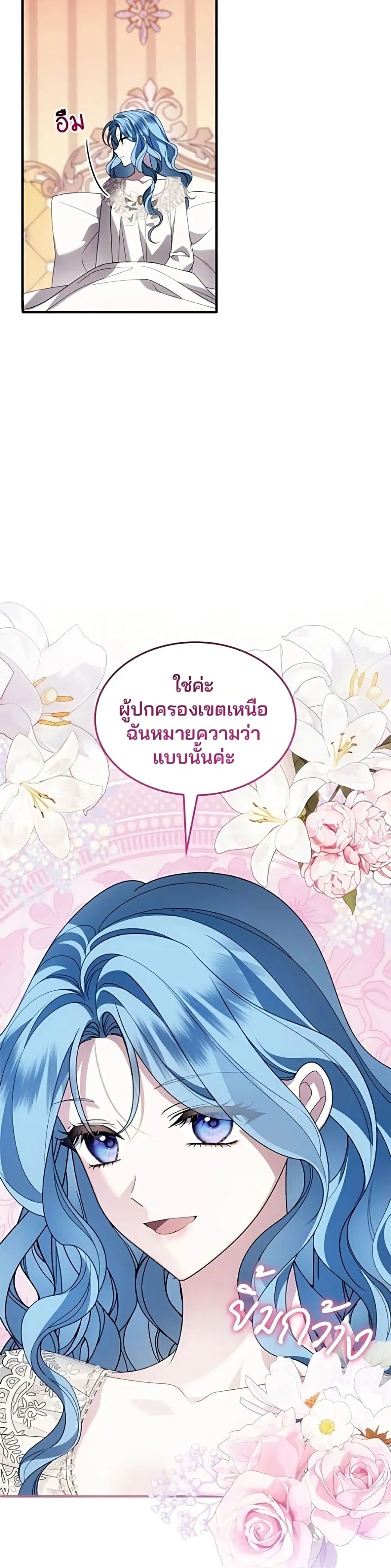 Manga-lc-com อ่านมังงะ อ่านการ์ตูน ออนไลน์ ฟรี Noble in Name, Vulgar at Heart – สตรีไร้รักแห่งตระกูลสูงศักด ตอนที่ 1 2 3 4 5 6 7 8 9 10 11 12 13 14 ฟรี ไม่มีโฆษณา Manga-lc - อ่าน มังงะ อ่าน การ์ตูน ออนไลน์ อ่านมังงะ ฟรี