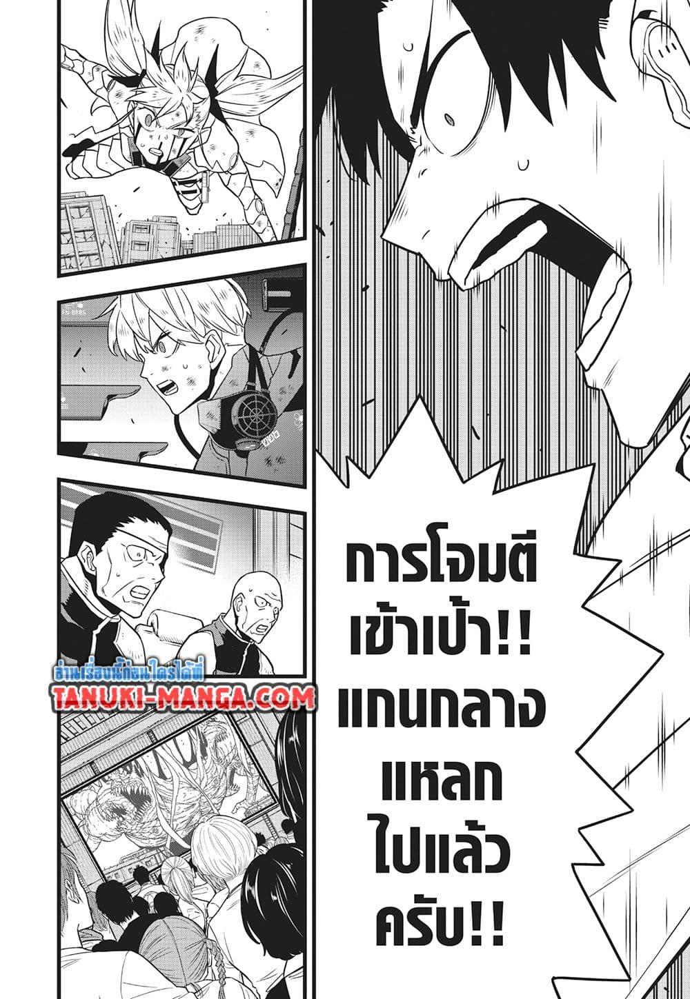 Manga-lc-com อ่านมังงะ อ่านการ์ตูน ออนไลน์ ฟรี Kaiju No.8 ตอนที่ 1 2 3 4 5 6 7 8 9 10 11 12 13 14 ฟรี ไม่มีโฆษณา Manga-lc - อ่าน มังงะ อ่าน การ์ตูน ออนไลน์ อ่านมังงะ ฟรี