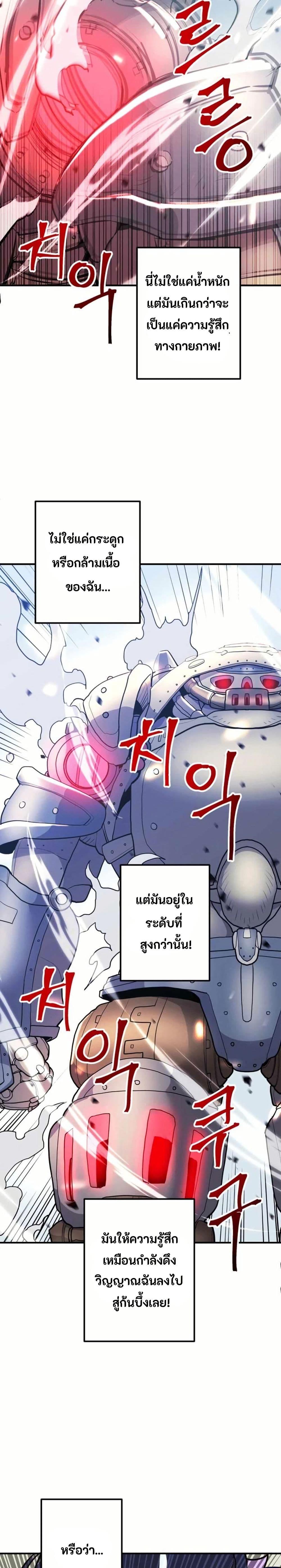 Manga-lc-com อ่านมังงะ อ่านการ์ตูน ออนไลน์ ฟรี Gigantic Rider in 1RM ตอนที่ 1 2 3 4 5 6 7 8 9 10 11 12 13 14 ฟรี ไม่มีโฆษณา Manga-lc - อ่าน มังงะ อ่าน การ์ตูน ออนไลน์ อ่านมังงะ ฟรี