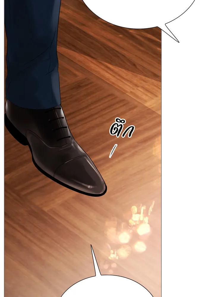 ถ้าไม่ร้อง ก็จงอ้อนวอนซะ ตอนที่ 20 รูปที่ 113