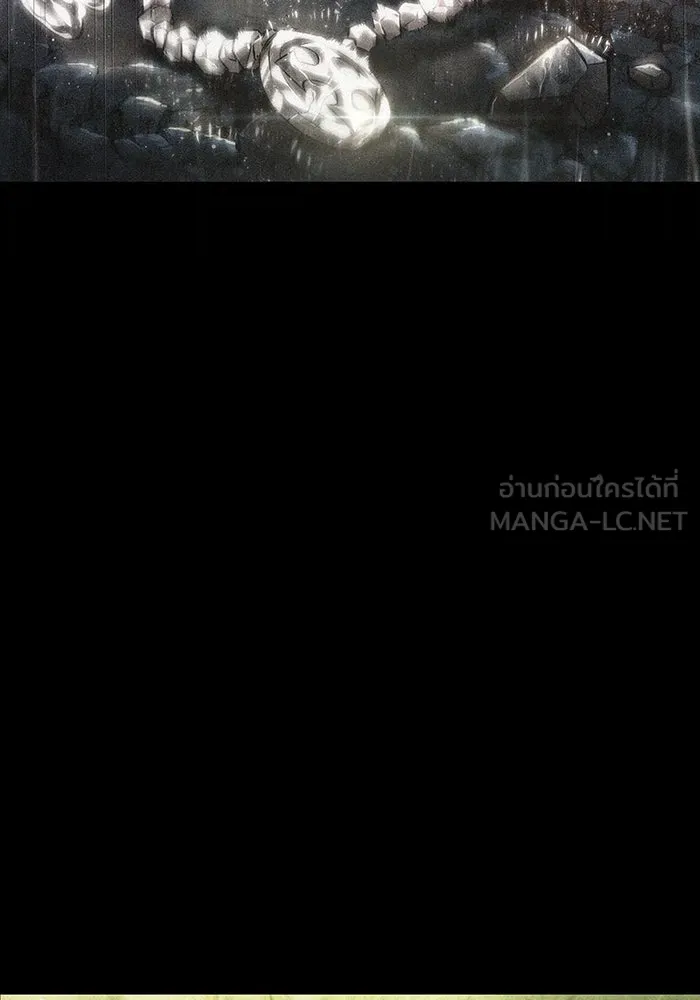 หลังวันสิ้นโลก ตอนที่ 123 รูปที่ 24