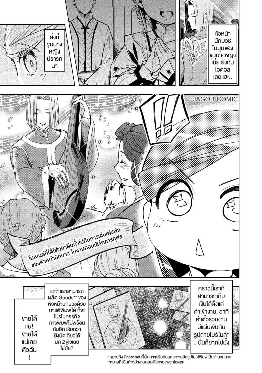 Manga-lc-com อ่านมังงะ อ่านการ์ตูน ออนไลน์ ฟรี Honzuki no Gekokujou Part 3 ตอนที่ 1 2 3 4 5 6 7 8 9 10 11 12 13 14 ฟรี ไม่มีโฆษณา Manga-lc - อ่าน มังงะ อ่าน การ์ตูน ออนไลน์ อ่านมังงะ ฟรี