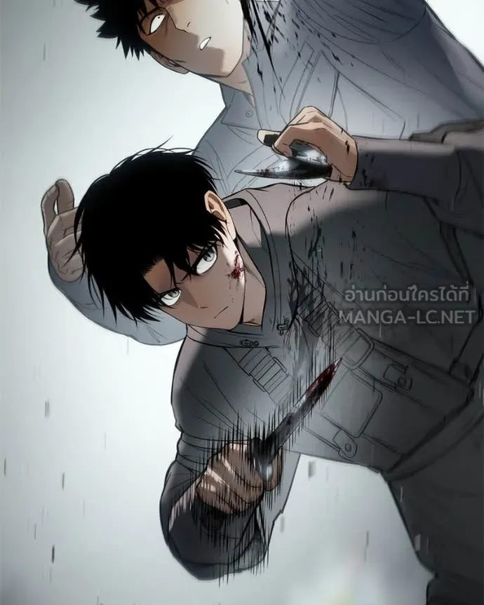 Baek XX ตอนที่ 123 รูปที่ 131